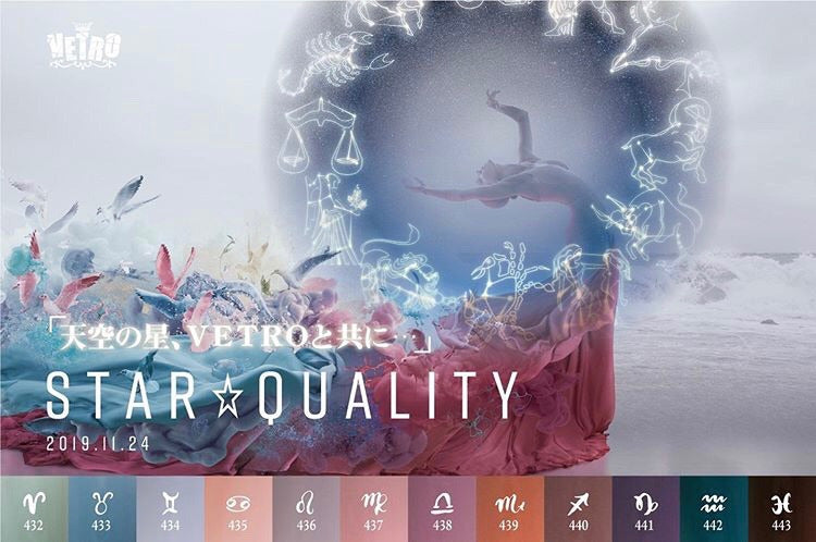 Star Quality collection