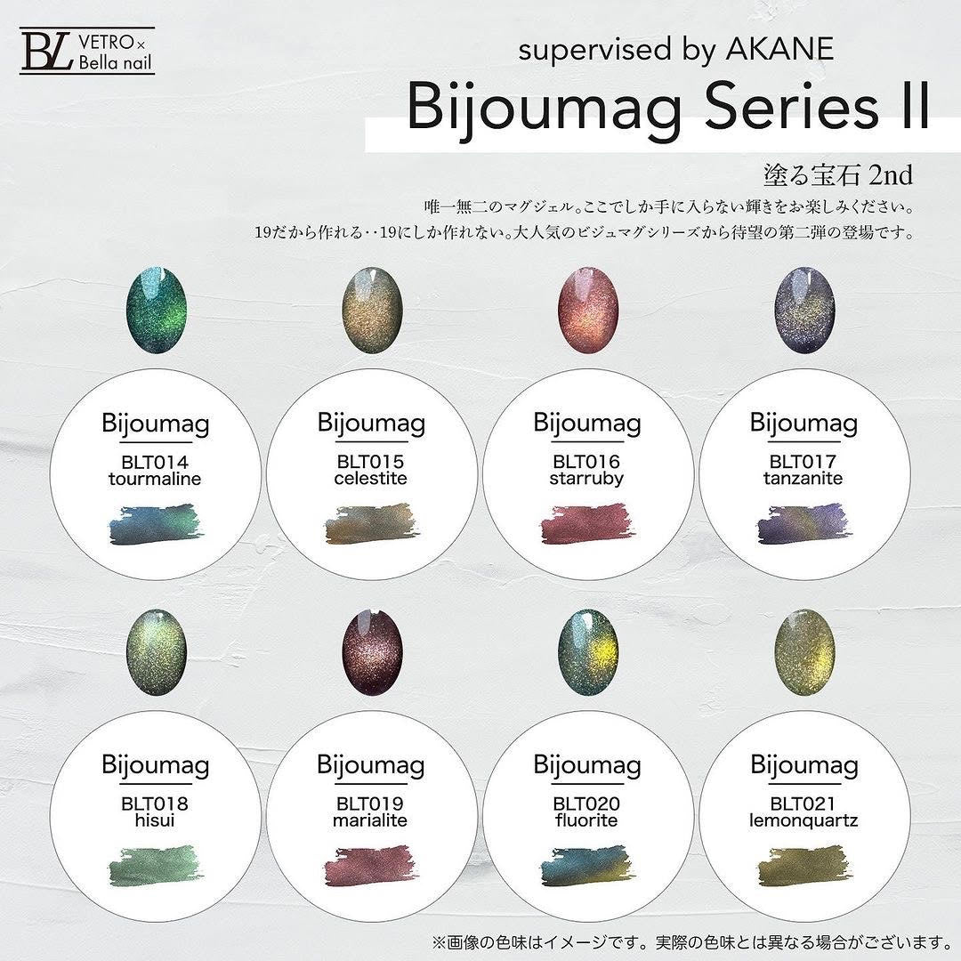 Bijou mag series Ⅱ