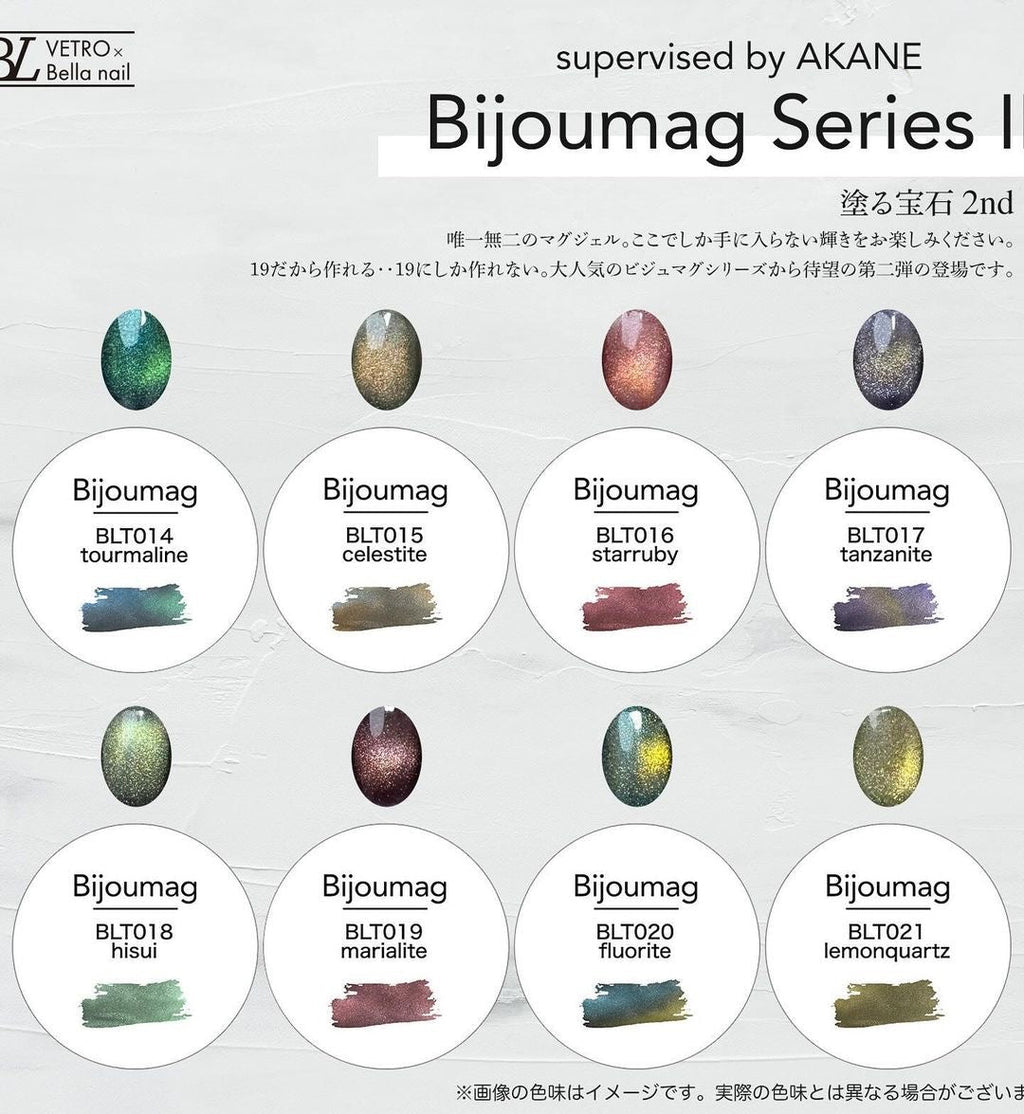 [BLT020] Fluorite [Bella Nail Label]