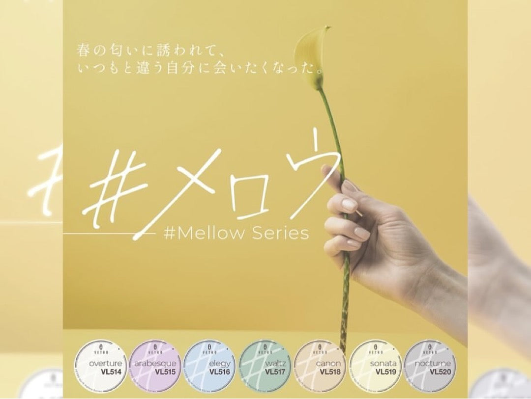 [VL520] Nocturne [No.19]