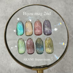 [BLT014] Tourmaline [Bella Nail Label]