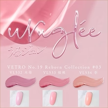 [VL533] Cherry [No.19]