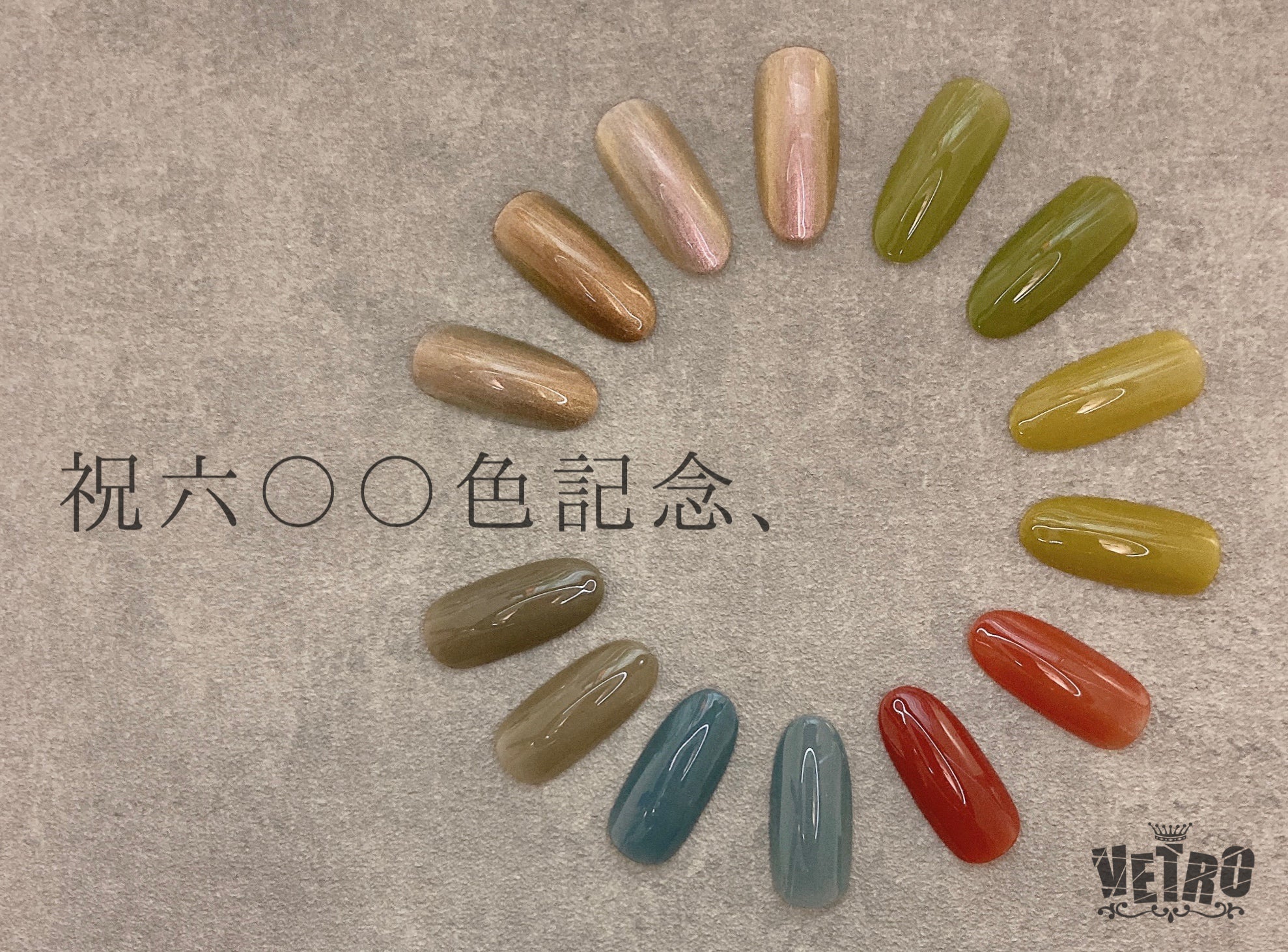 [VL466] Matoikira [No.19]