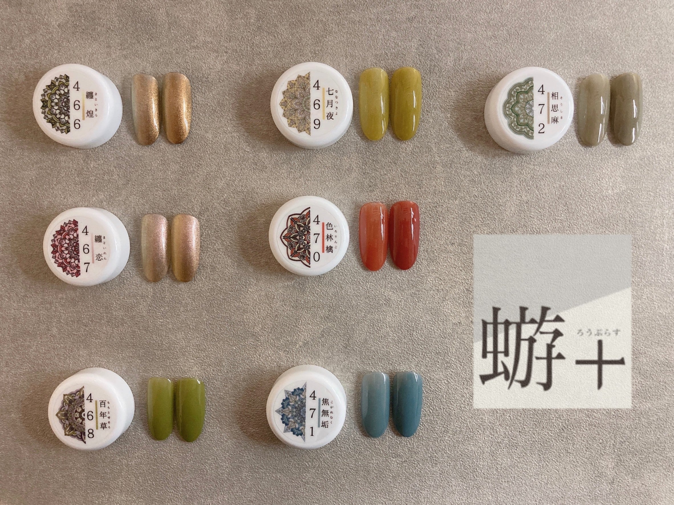 [VL472] Soushima [No.19]