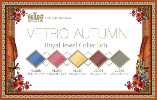 Royal Jewel Collection Vetro No.19 Pod Gel