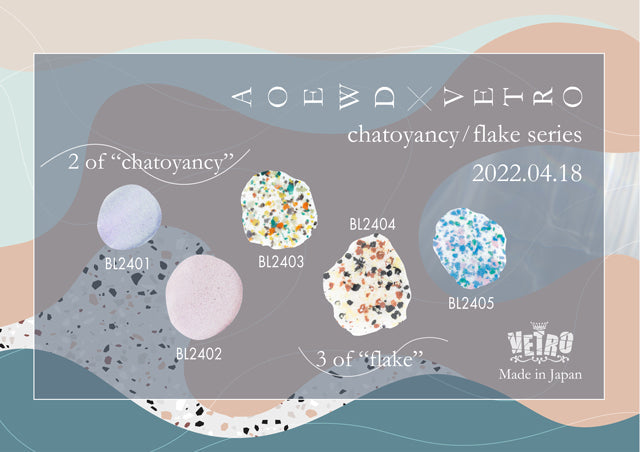 [BL2401-2405] Chatoyancy & Flake set 5 colors