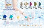 Frozen Kingdom Collection Vetro No.19 Pod Gel
