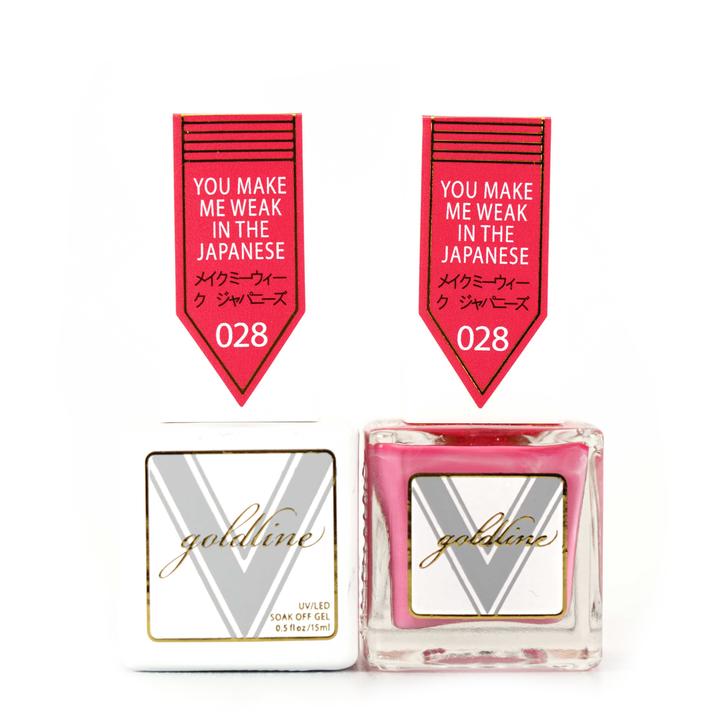 [GL028] You Make Me Weak In The Japanese [Gold Line DUO]