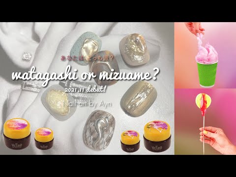 Art Clear Mizuame -25ml-