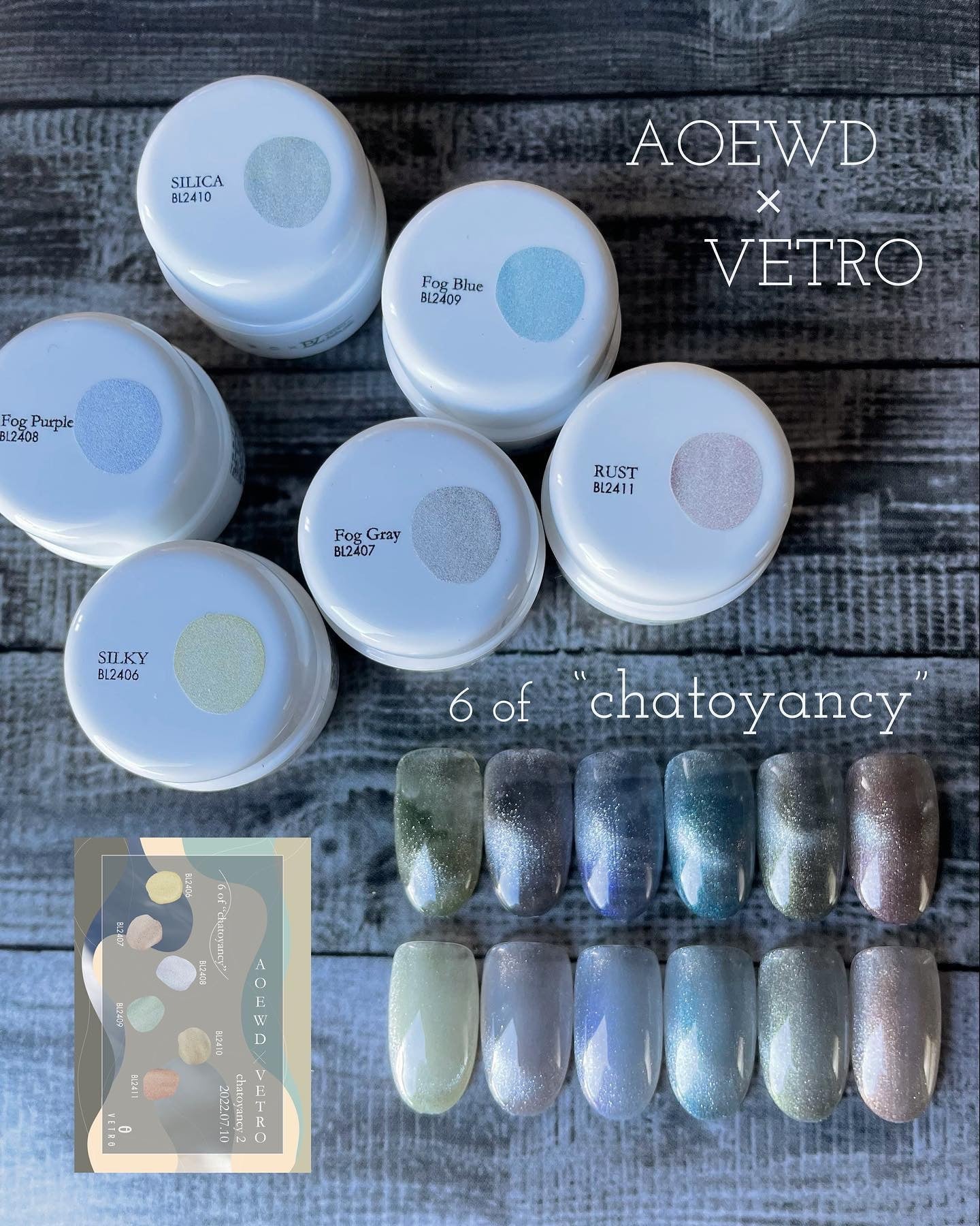 [BL2406-2411] Chatoyancy 2 set 6 colors