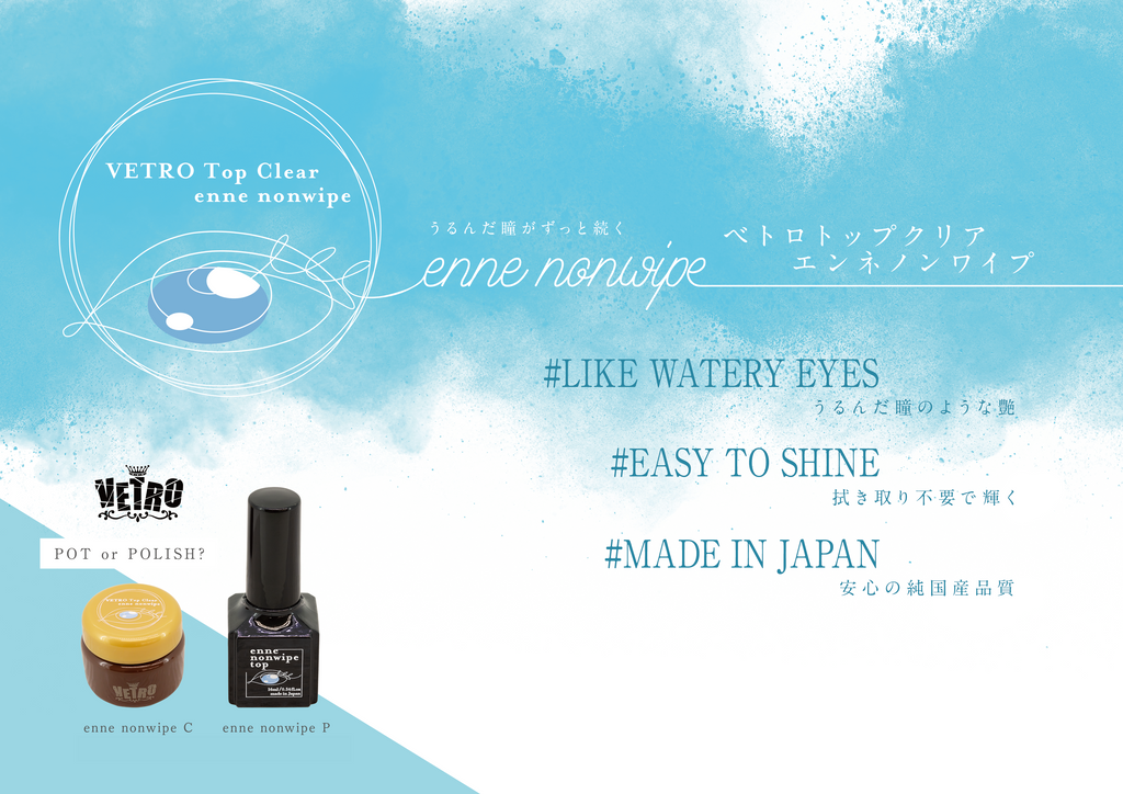 Enne Non-Wipe Top C -25ml-