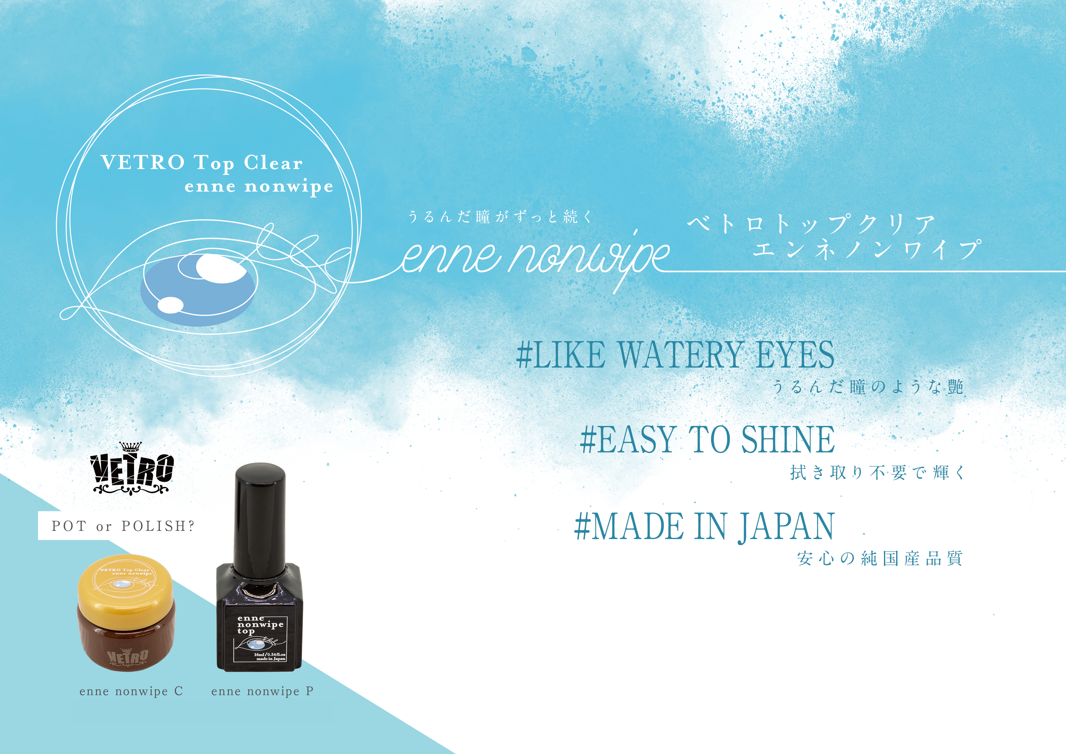 Enne Non-Wipe Top C -25ml-